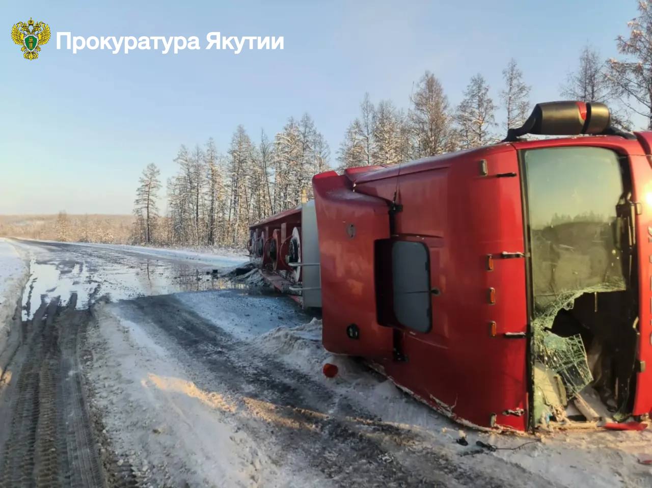 Прокуратура взяла под жесткий контроль экологическое ЧП