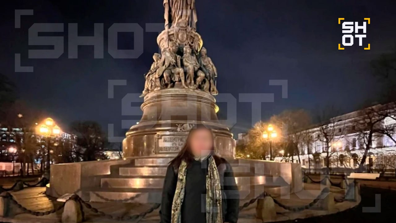 смерть массажистки