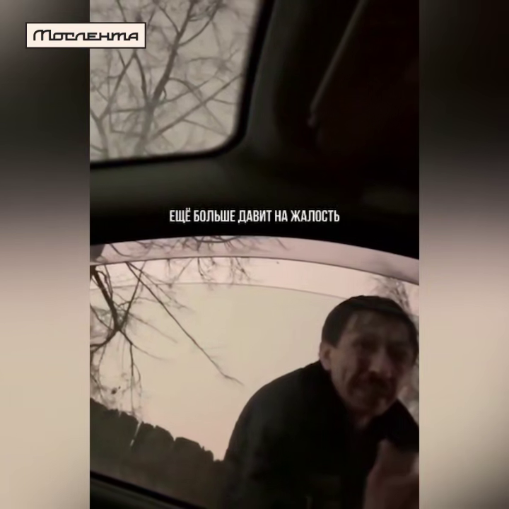 мошенники Подмосковье