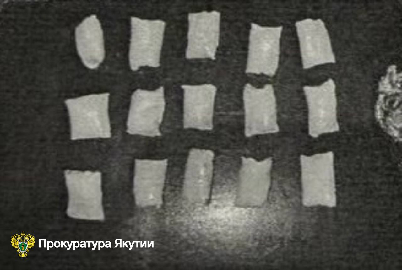 осуждена за наркотики