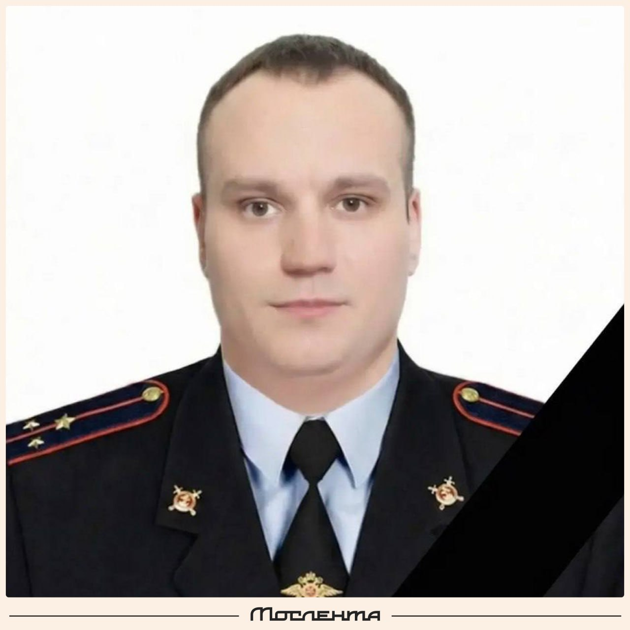 Московский теракт: семья погибшего полицейского осталась без кормильца