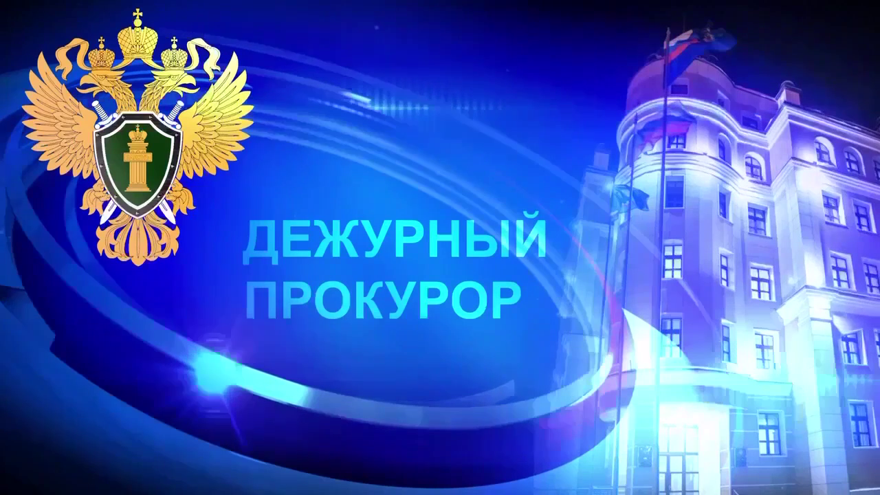 преступления