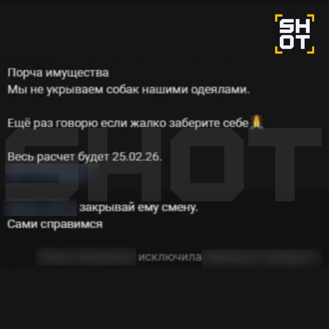 Додо Пицца скандал