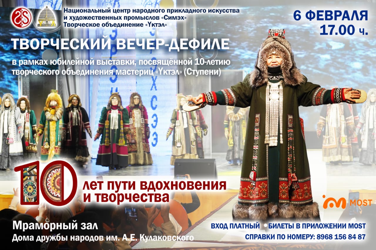 Ждём всех ценителей искусства и высокой моды