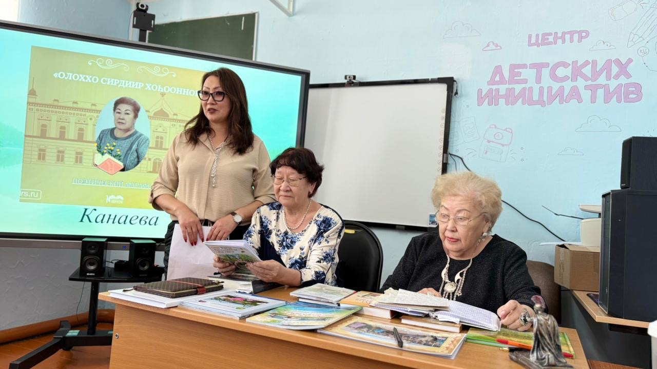 Мои талантливые тети и поездка в Исит — из дневника библиотекаря