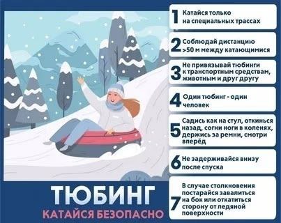 Это может закончиться трагедией!