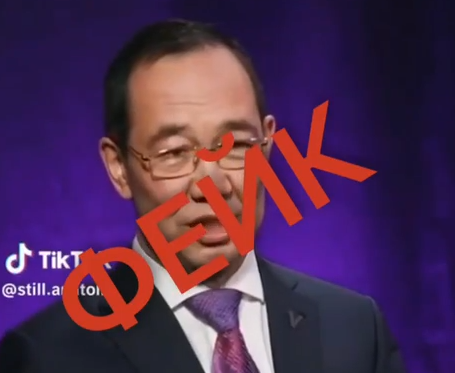 Фейк! ИИ-подделка видео с Айсеном Николаевым