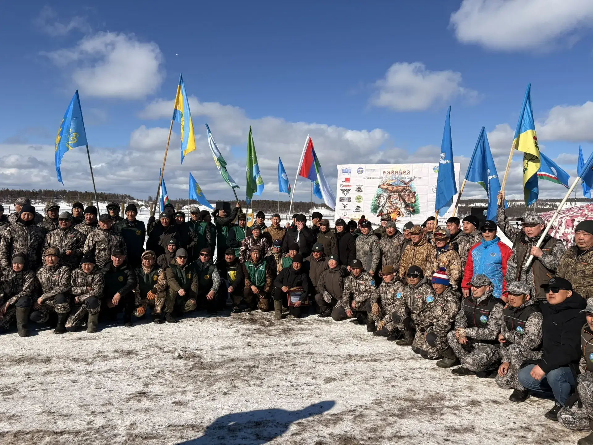 В Якутии подвели итоги соревнований «Байанай»