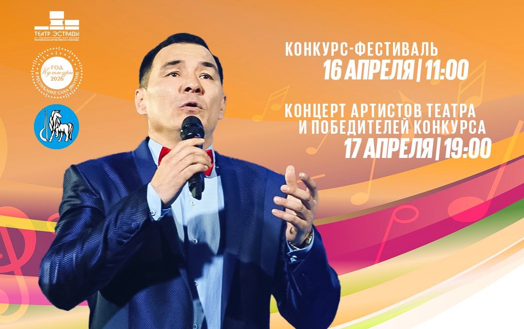 Улуу ырыаһыт Баһылай Еремеев сырдык кэриэһигэр…