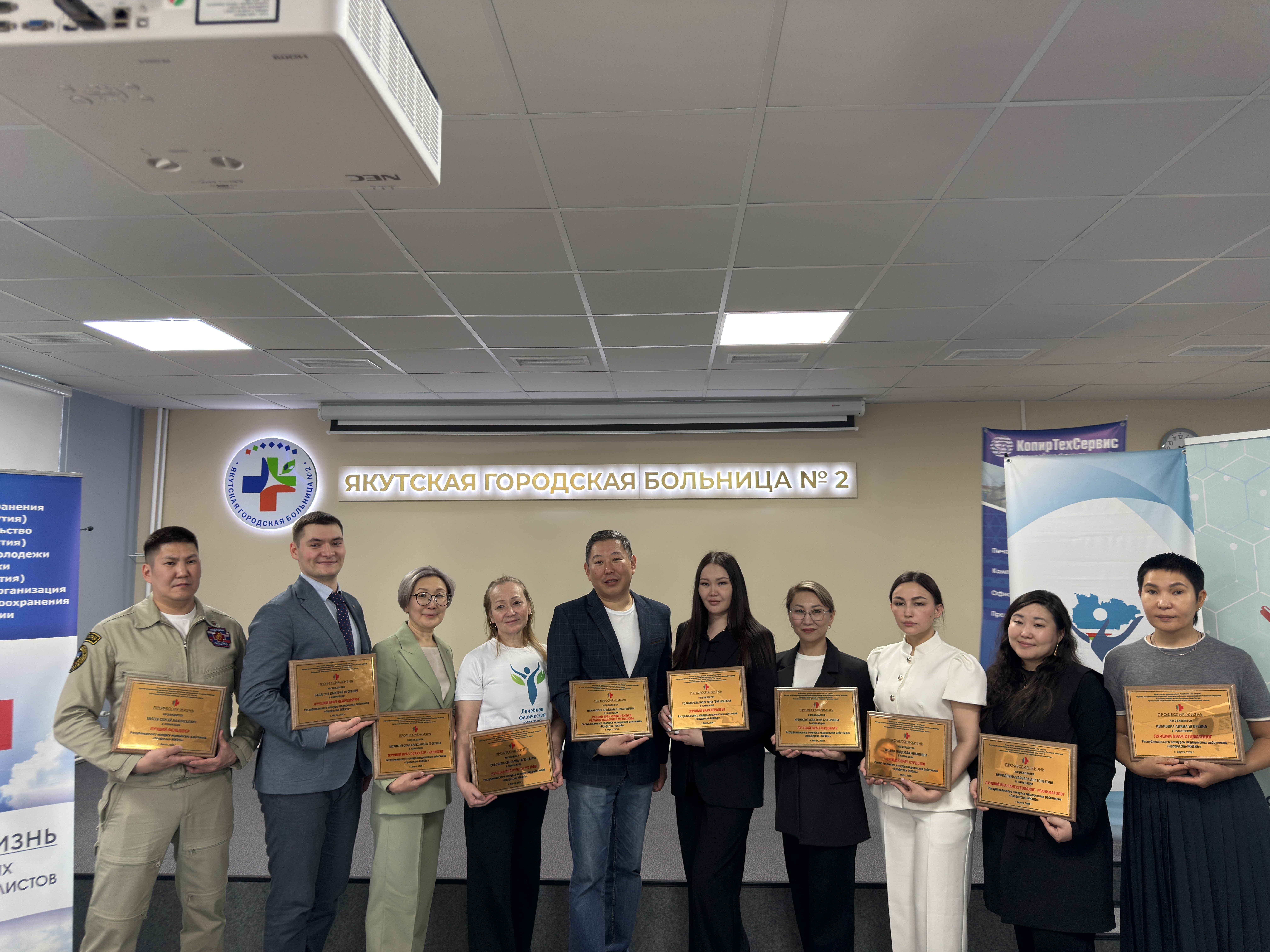 конкурс медицинских специалистов