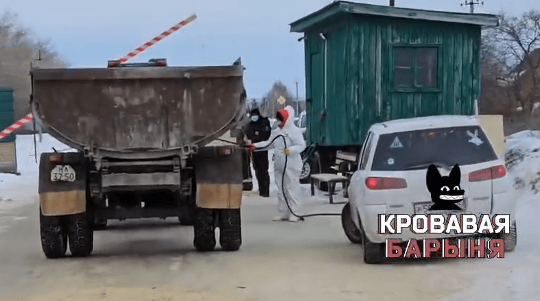 карантин