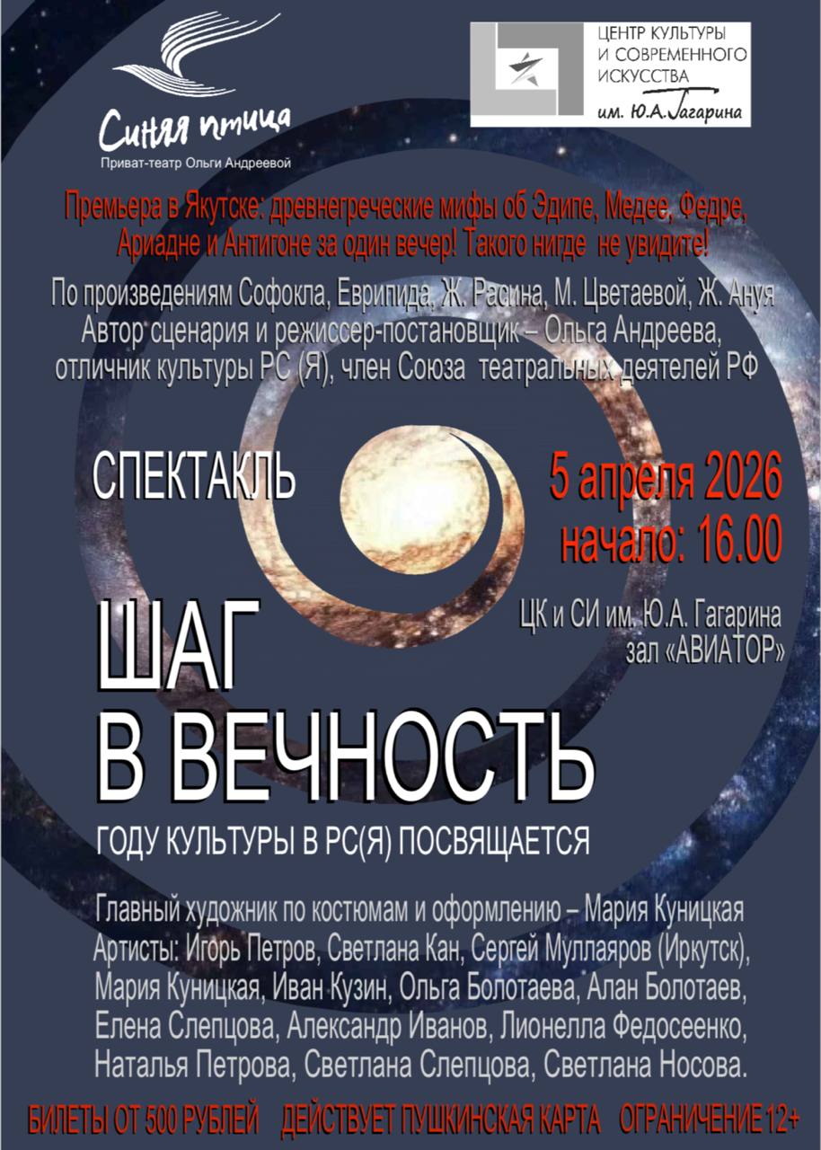 Довериться зрителю: Пусть люди свой знак препинания поставят