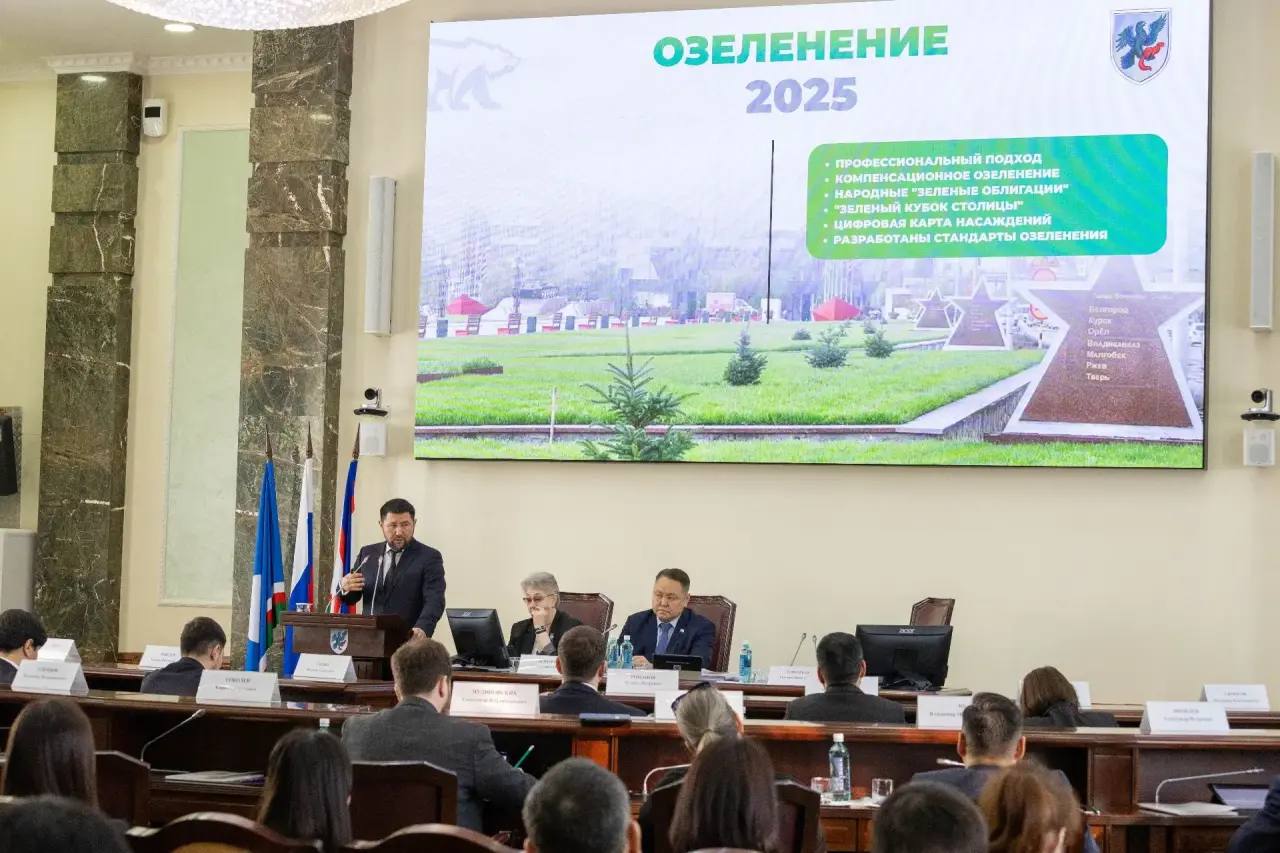 В Якутской городской Думе утвердили отчёты о работе и внесли изменения в бюджет