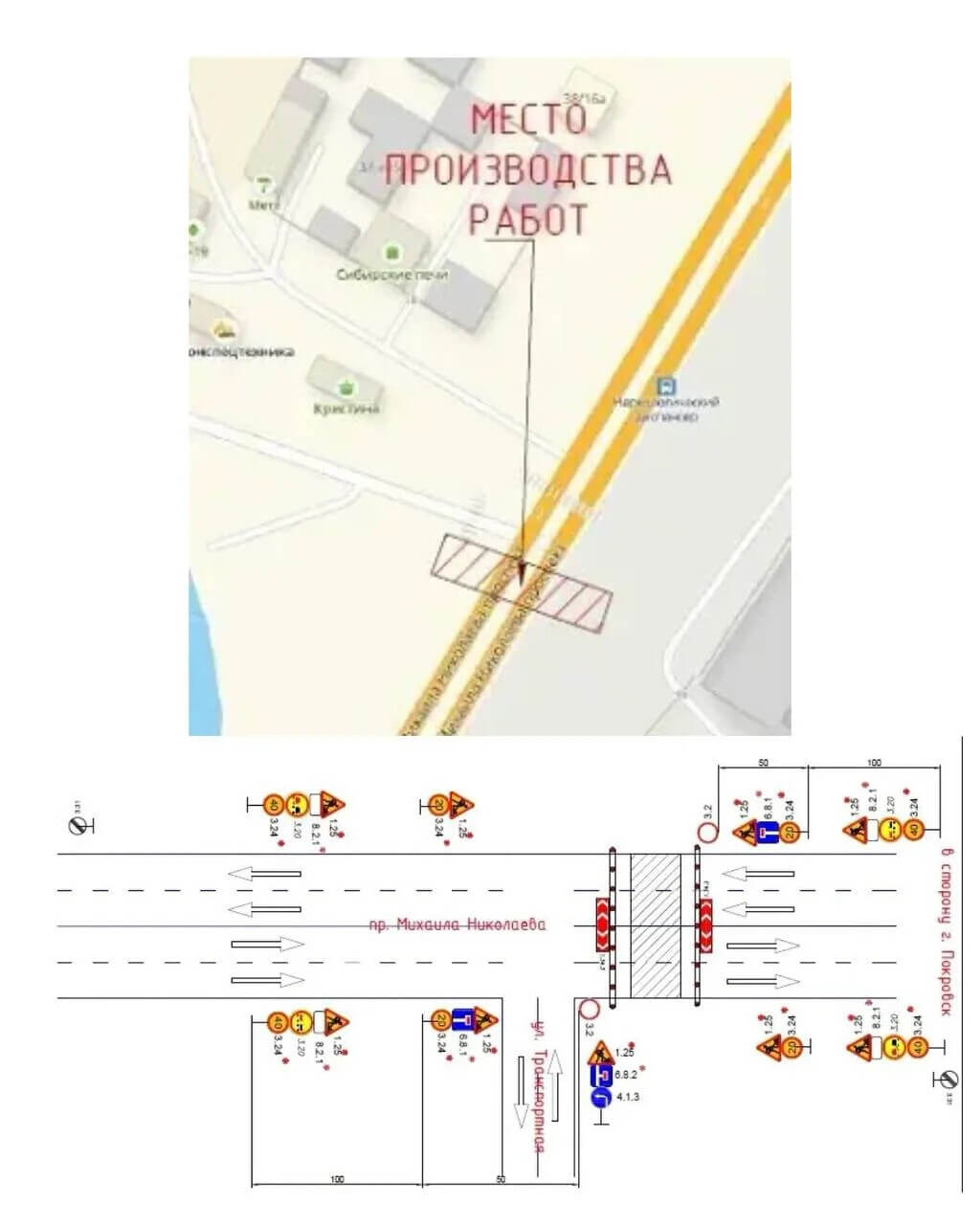 В Якутске перекрыт проспект М.Николаева
