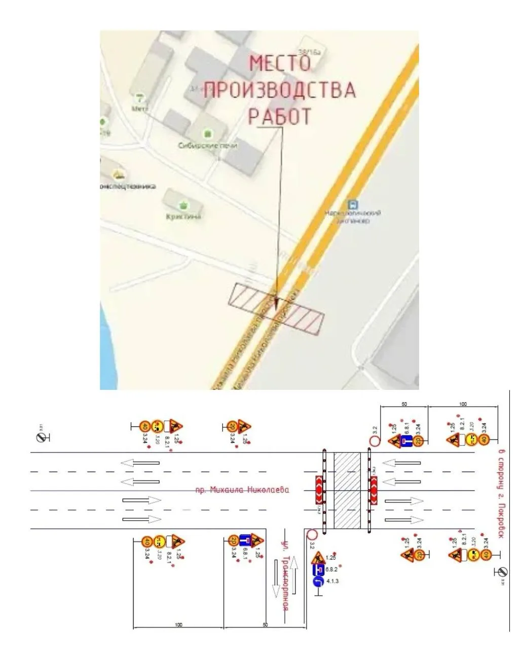 В Якутске перекрыт проспект М.Николаева