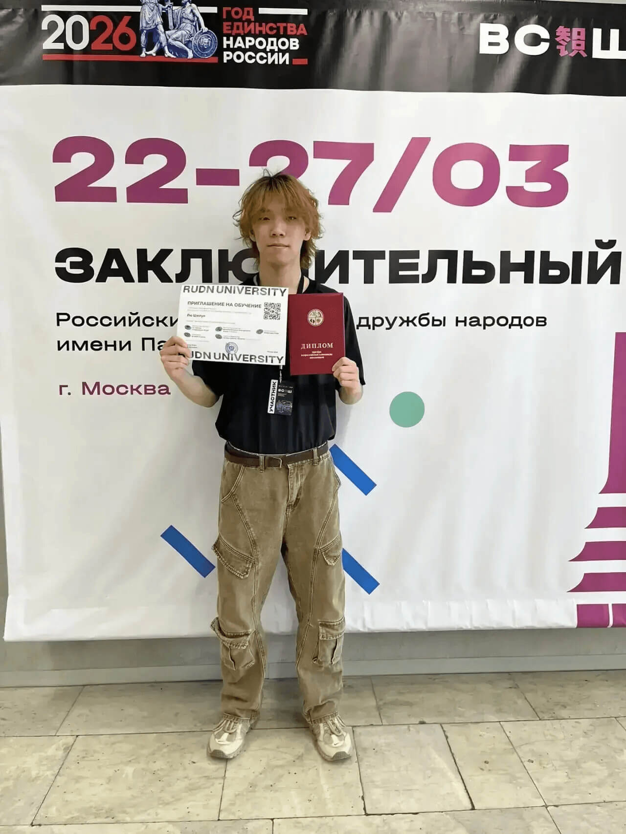 Якутский школьник Лю Цзелун победил во Всероссийской олимпиаде