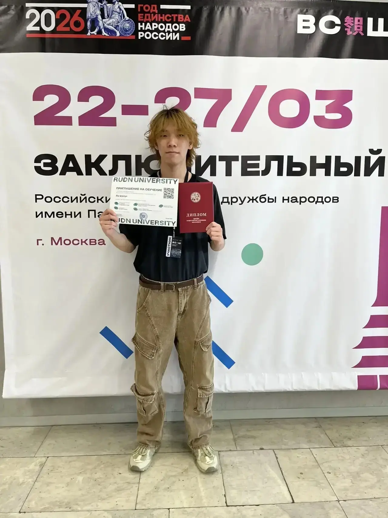 Якутский школьник Лю Цзелун победил во Всероссийском олимпиаде