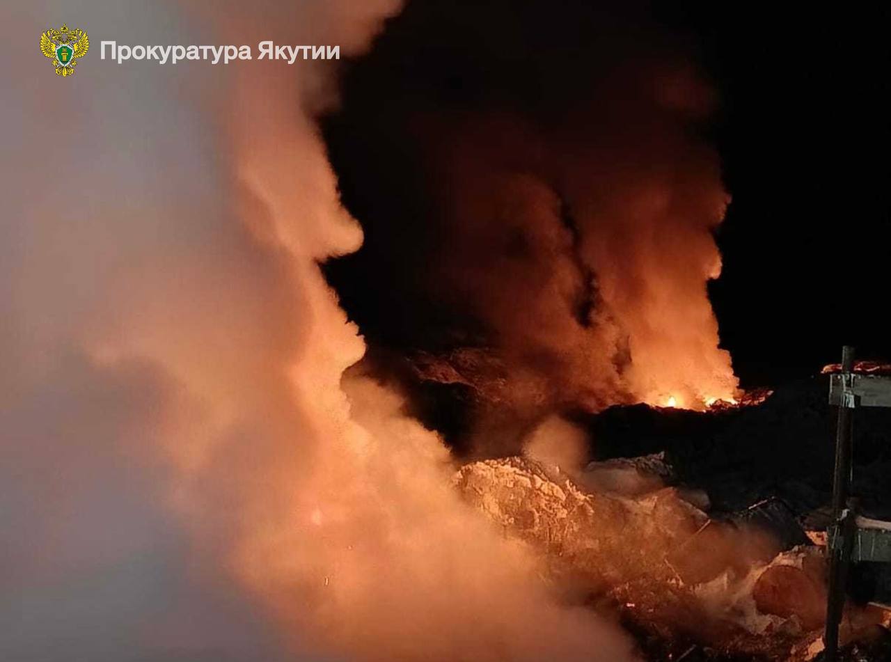 Возгорание свалки загрязнило воздух в Верхневилюйске