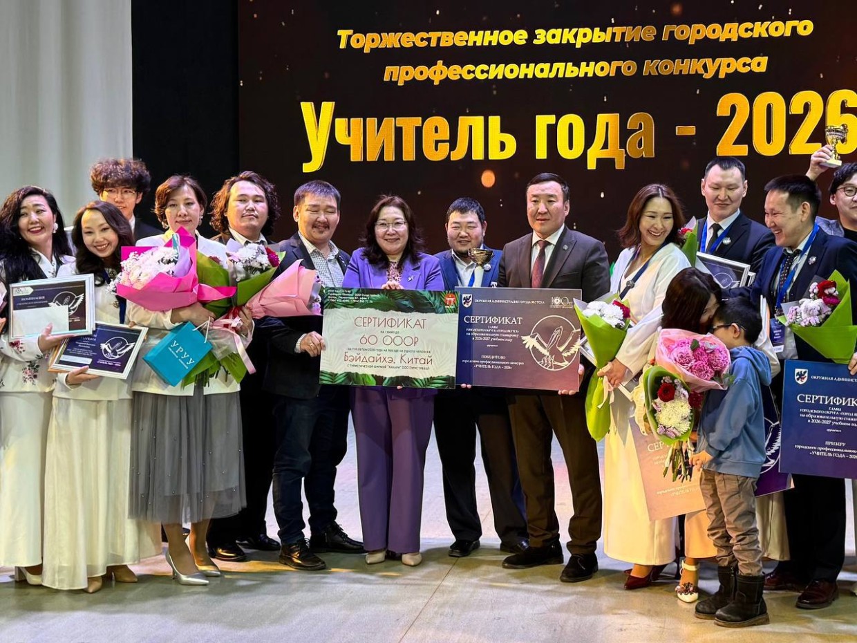 Назван победитель конкурса Учитель года