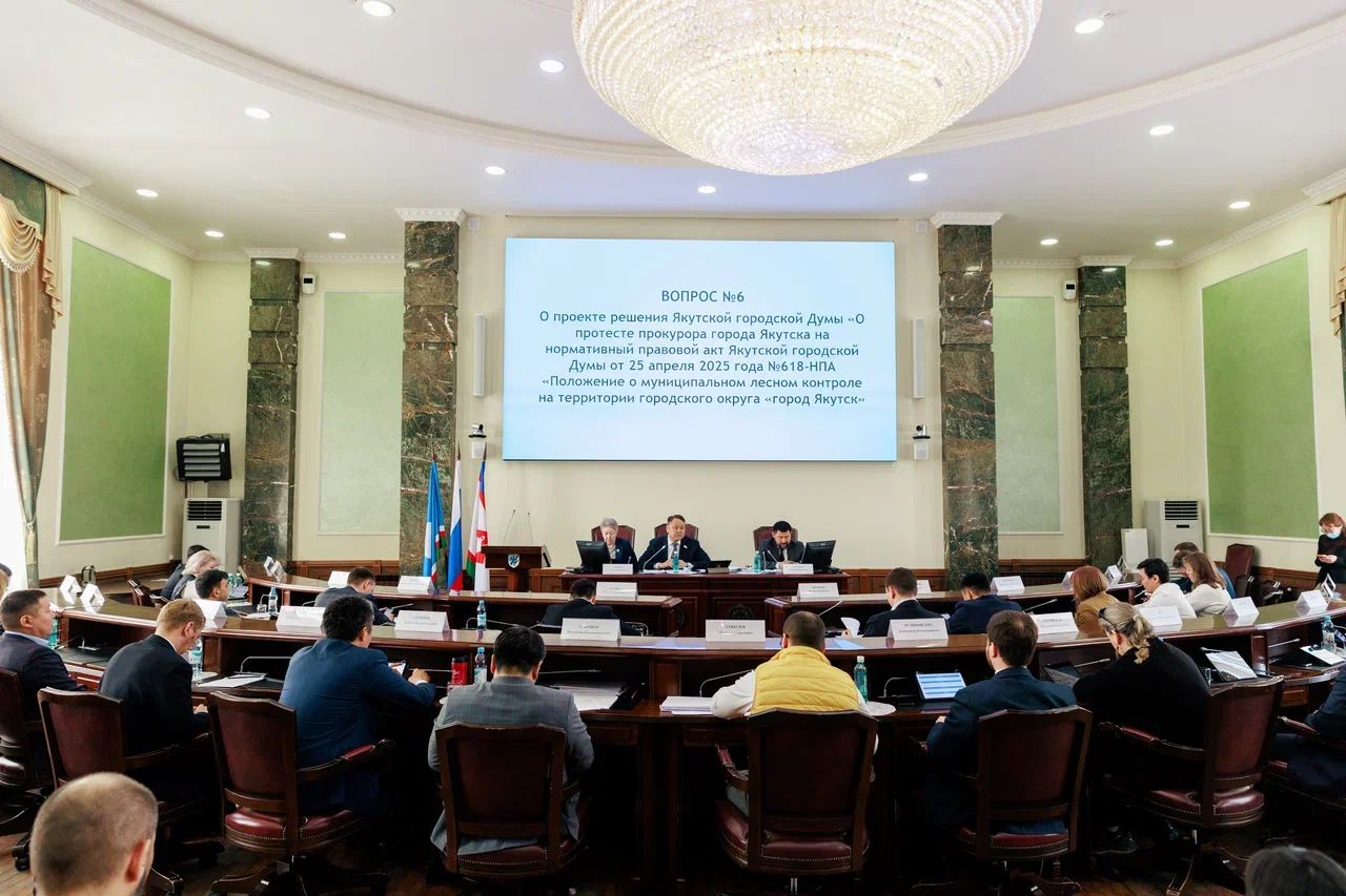 На 25 сессии Якутской городской Думы рассмотрены важные вопросы