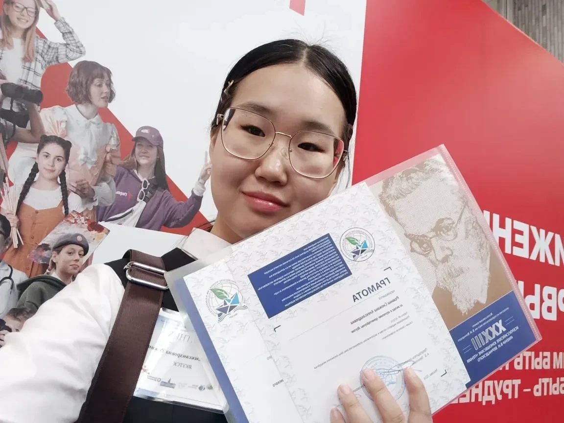 Юные учёные покоряют научные форумы