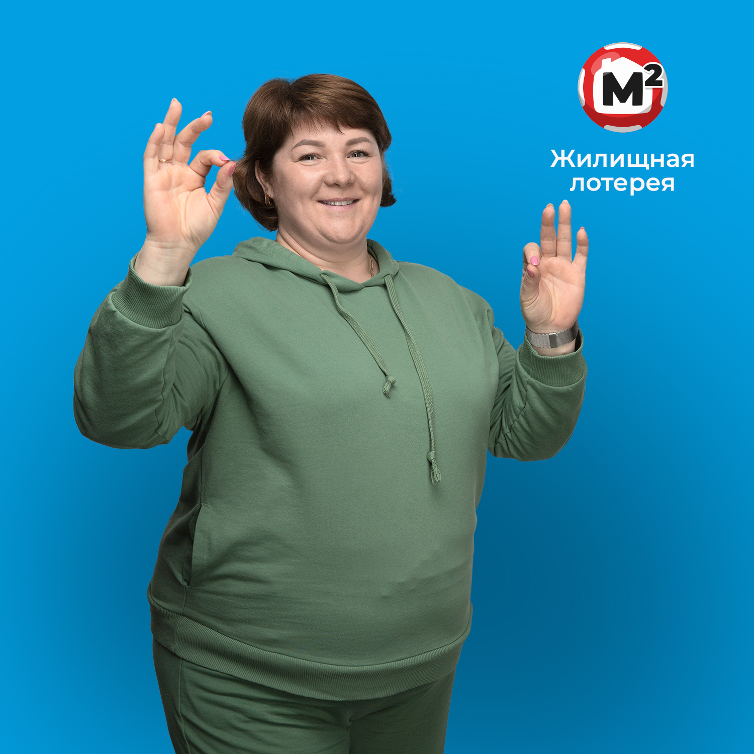 Подарок судьбы: Удача улыбнулась якутянке особенно щедро