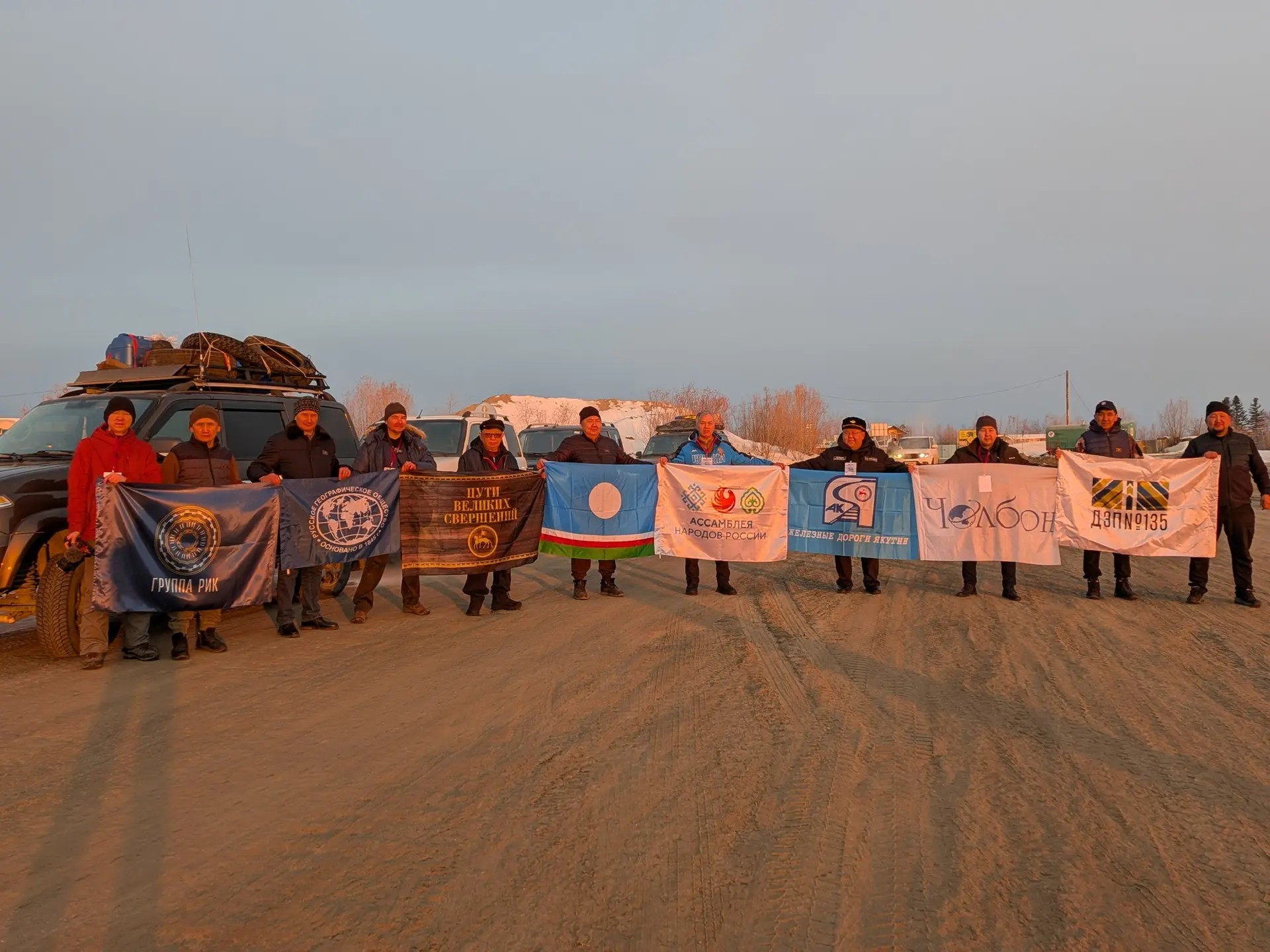 Вперед к Арктике: ЖДЯ в автомобильной экспедиции