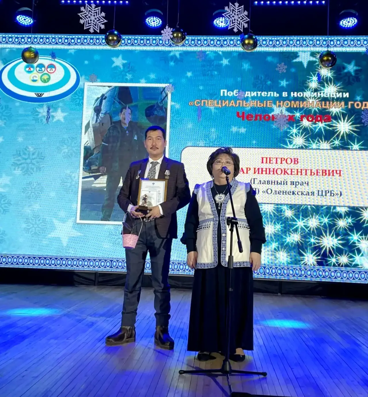 Оленекские медики тепло вспоминают периоды правления брата и сестры Ивановых