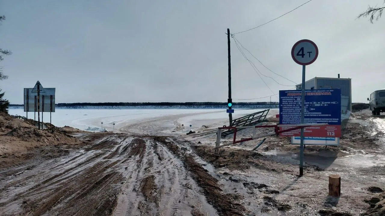 На трассе Вилюй снижена грузоподъемность ледовых переправ