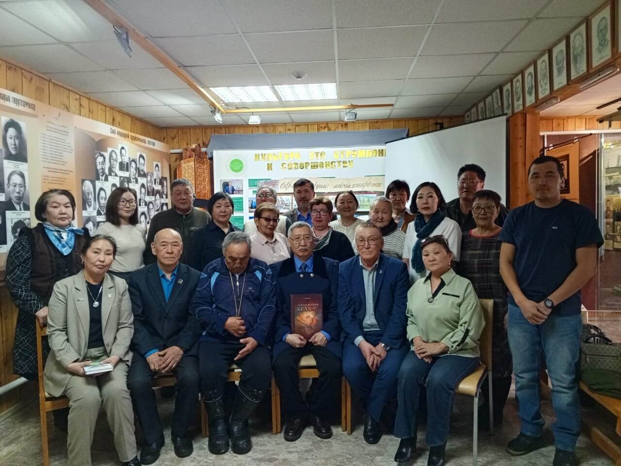 Историяны билиигэ торумнуур кинигэ