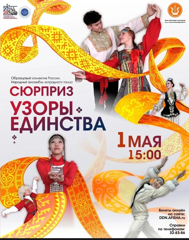 1 мая ждем вас на незабываемый вечер