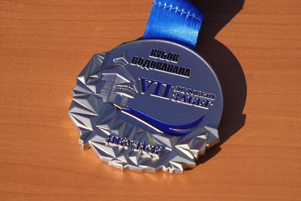 Придумай макет медали ледового забега «Кубок Водоканала»