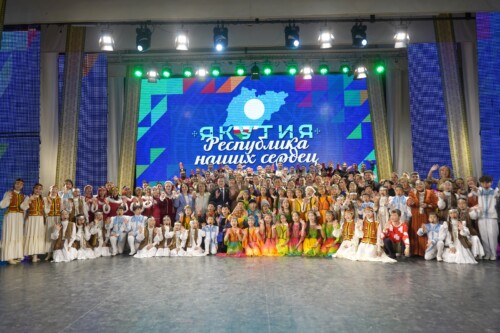 Да здравствует Якутия — Республика наших сердец!