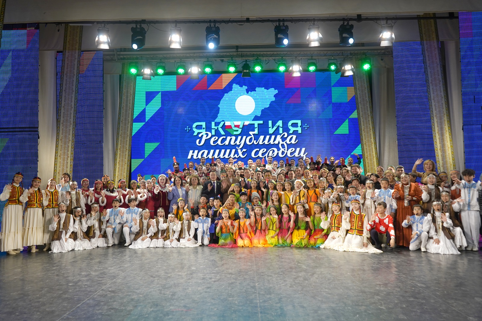 День Республики