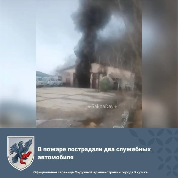 Пожар вспыхнул в гараже Жилкомсервиса