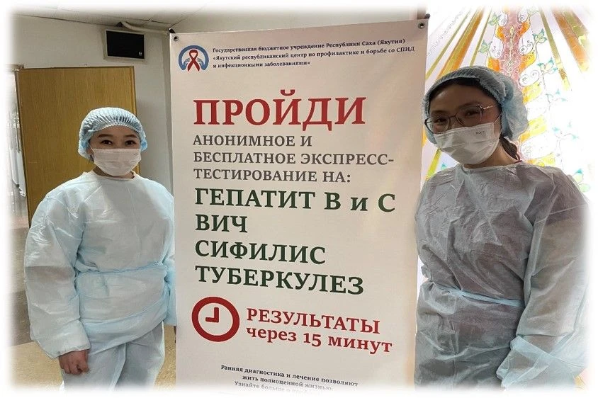 Центр СПИДиИЗ продолжает выездную работу в районы