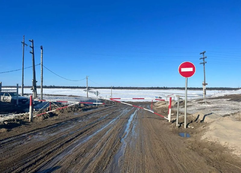 Успевайте! Главная переправа закрывается