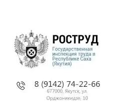 Новая волна мошенничества — маскировка под гоструд