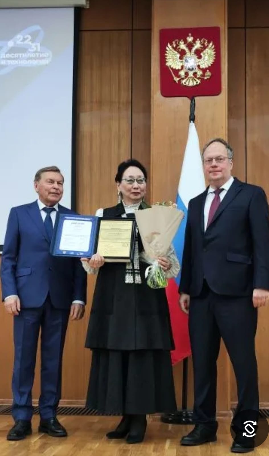Якутянка стала лауреатом премии Российского профессорского собрания