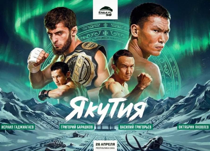 На Кубке Ил Дархана по ММА выступят известные бойцы страны
