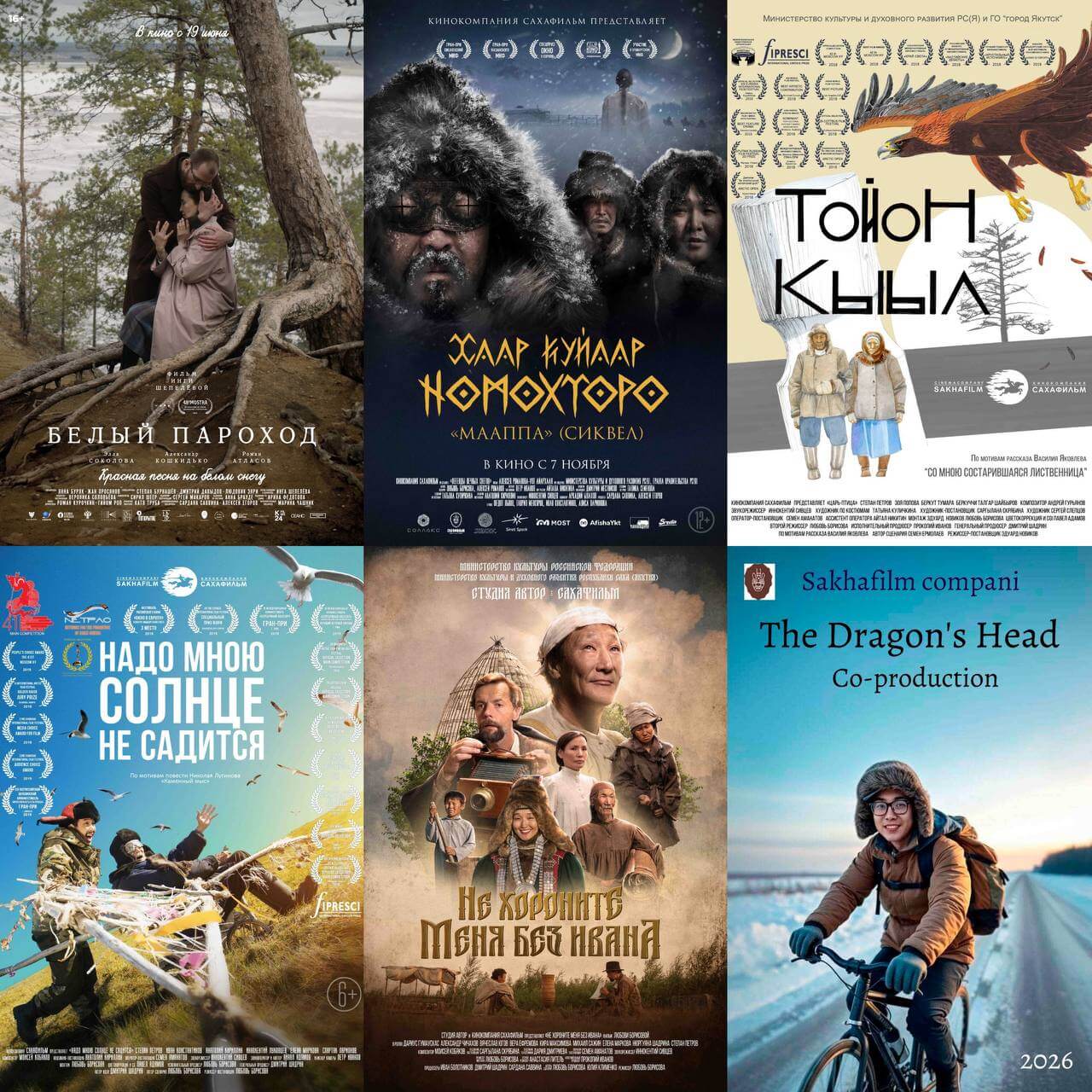 Вдохновляющая цитата КиноБлока