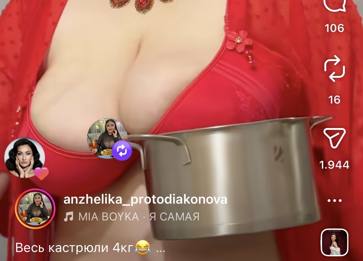 Грудью прокладывает себе дорогу неотразимая якутянка