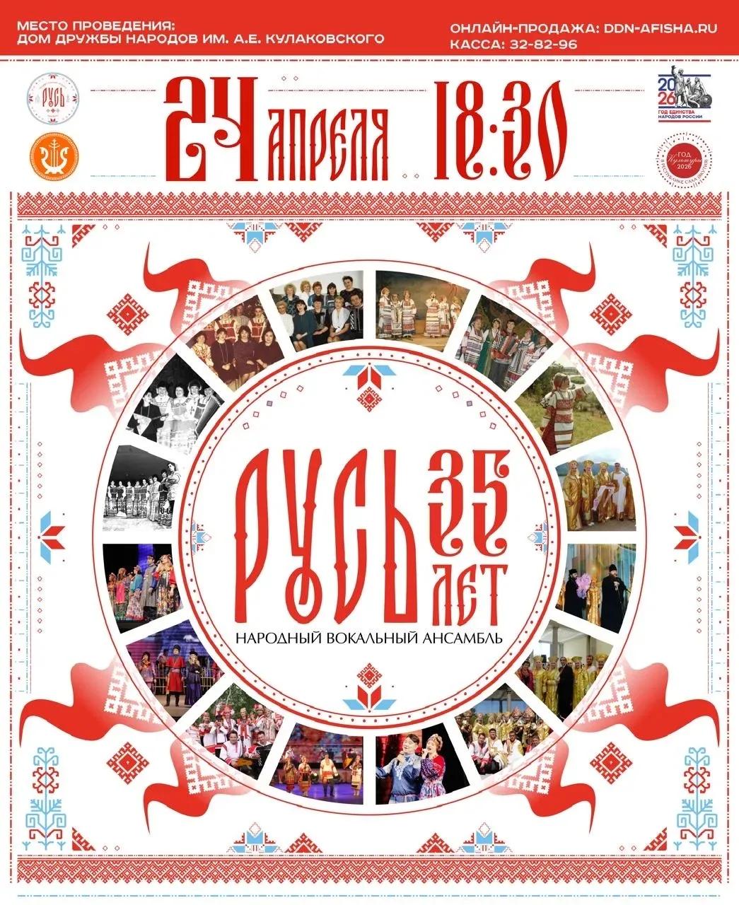 Не пропустите главное музыкальное событие этой весны