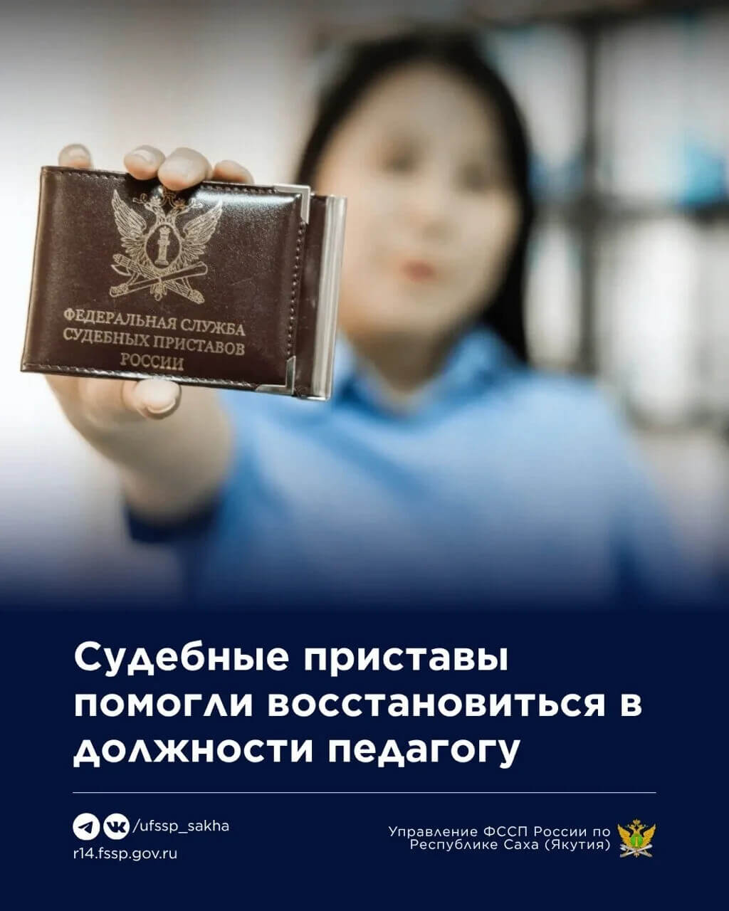 Педагога на больничном взяли и уволили, но…