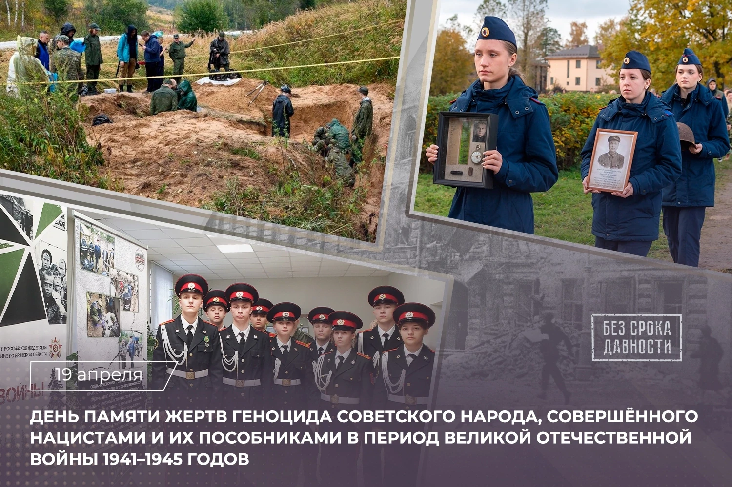 В России впервые отметят День памяти жертв геноцида советского народа