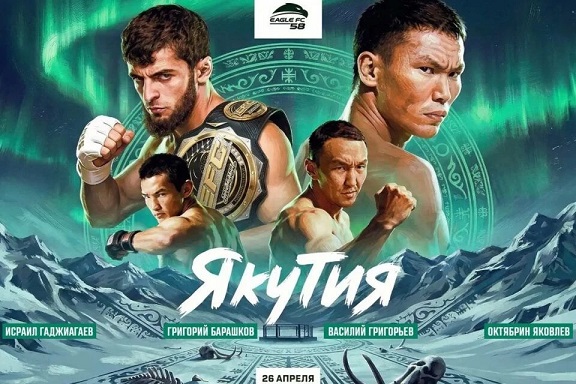 Жара! За Кубок Ил Дархана по ММА будут биться известные бойцы