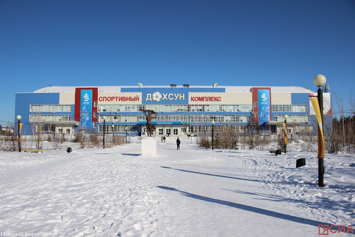 Спорткомплекс «Дохсун» закрыт. Не заплатили за воду