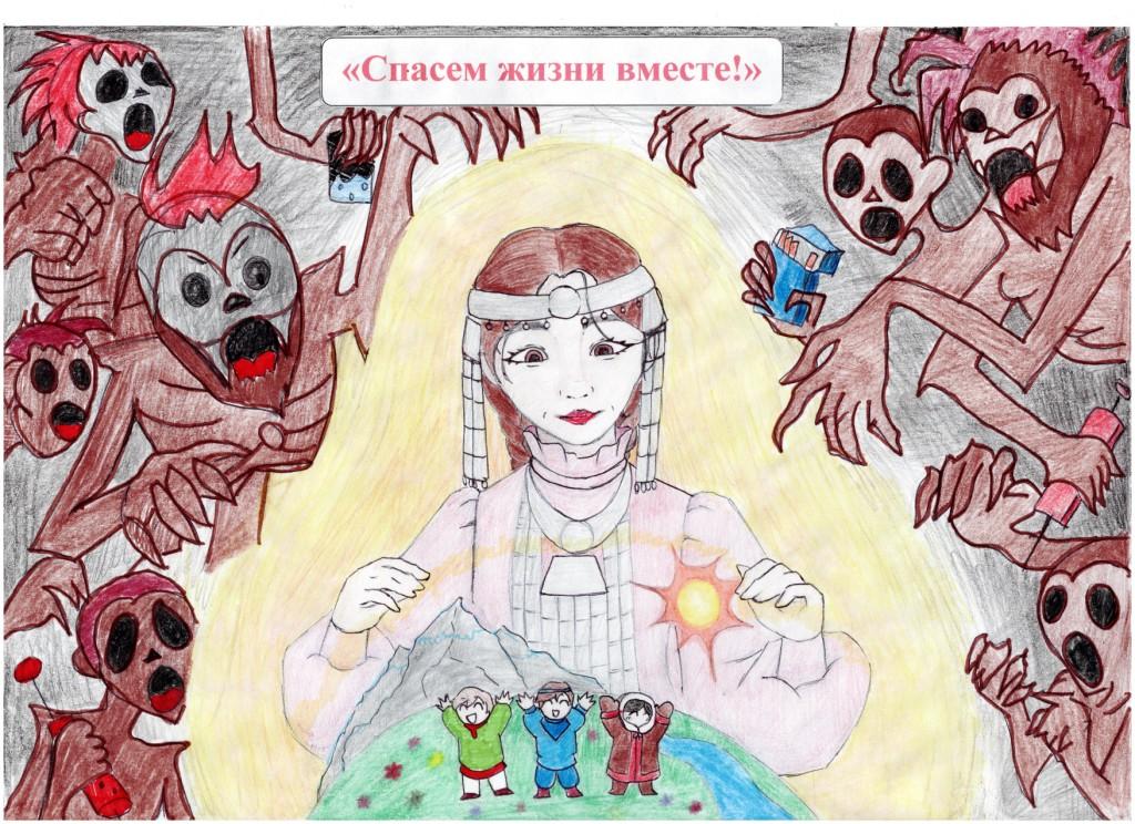 Ради здоровья и безопасности: Спасем жизнь вместе!