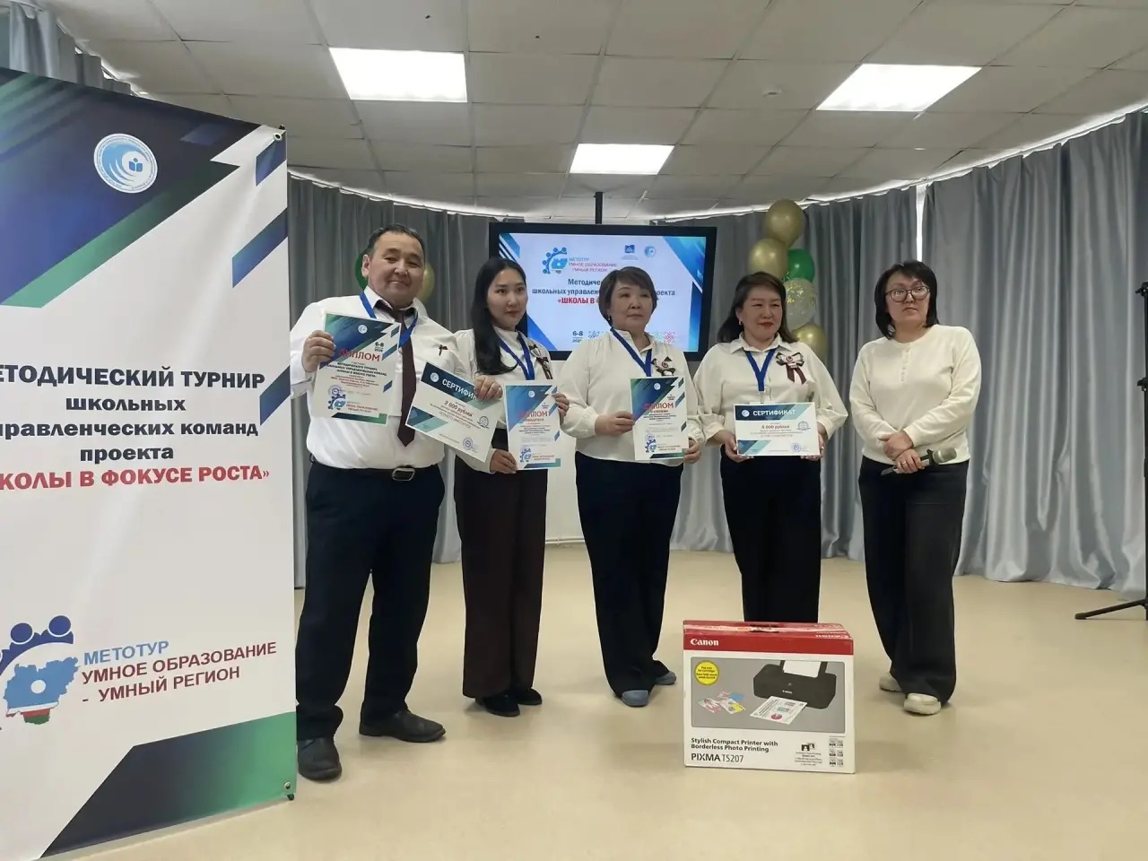 Школы в фокусе роста: Новый проект ИРОиПК