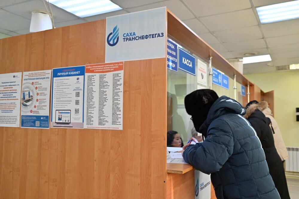 Оплата услуг СТНГ: Способы и адреса пунктов приема